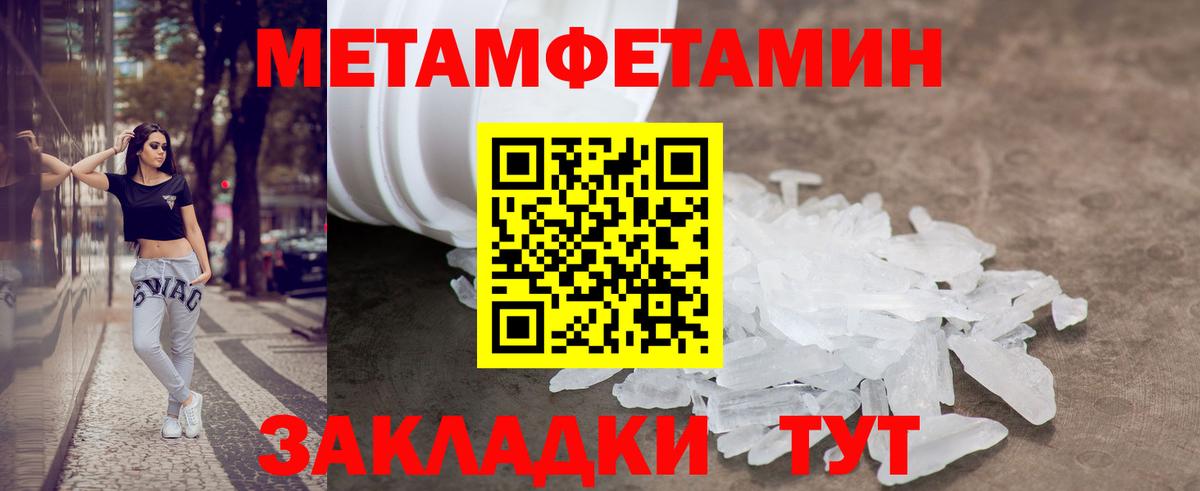 Amphetamine Premium  АМФ  Конаково  Вход с VPN 