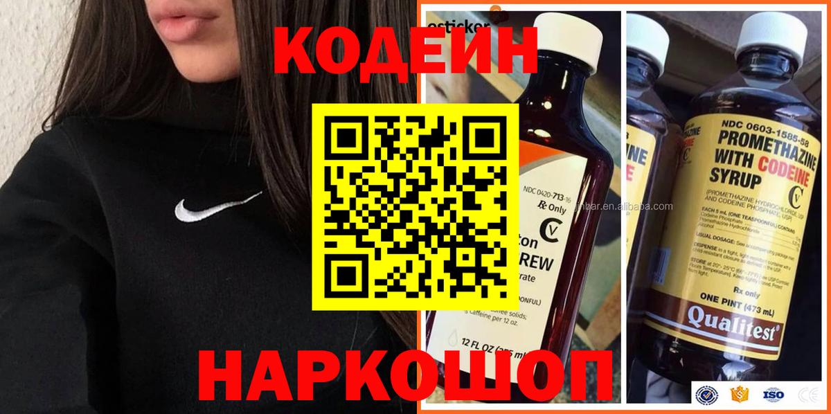 Бошки Шишки Конаково
