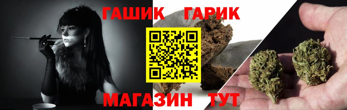 Конаково  ГАШ хэш  Вход с VPN 