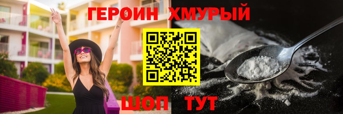 NBOMe  Конаково  МЕФ   Вход с VPN  Марихуана  ГАШИШ  COCAIN 