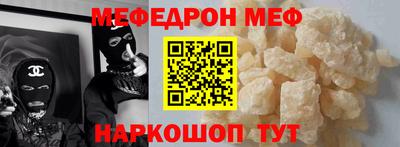 мет Ярцево