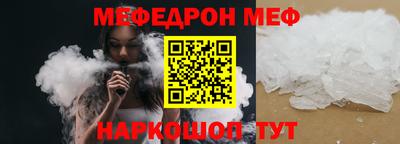 метадон Шахты