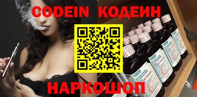 кокаин перу Шелехов