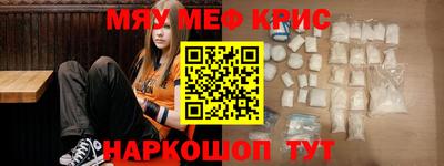 кокаин перу Шелехов