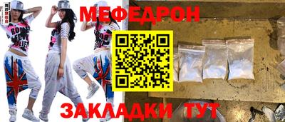 метадон Шахты