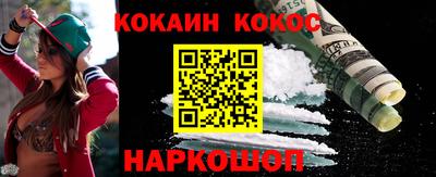 амф Шебекино