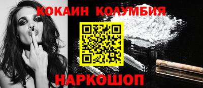 метадон Шахты