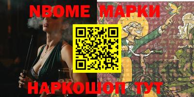 амф Шебекино