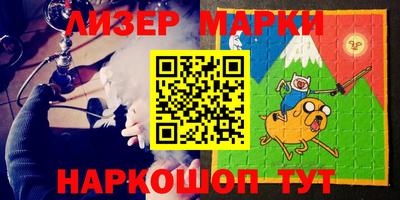 амф Шебекино