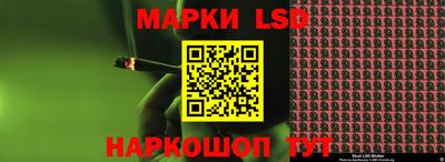 кокаин перу Шелехов