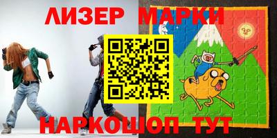 кокаин перу Шелехов