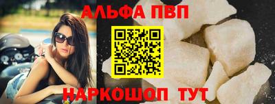 амф Шебекино