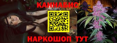 прущая мука Янаул