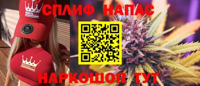 кокаин перу Шелехов