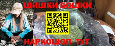 кокаин перу Шелехов
