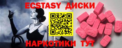 амф Шебекино