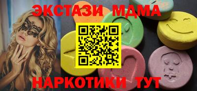 кокаин перу Шелехов