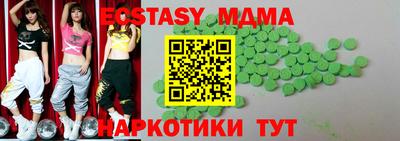 метадон Шахты