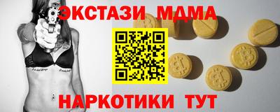 амф Шебекино