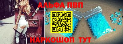 кокаин перу Шелехов