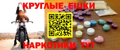 кокаин перу Шелехов