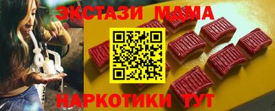 метадон Шахты