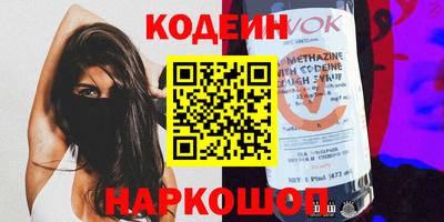 амф Шебекино