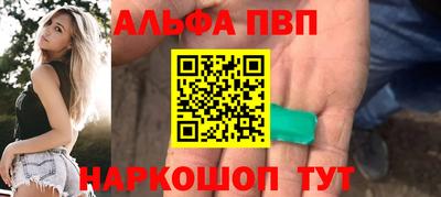 метадон Шахты