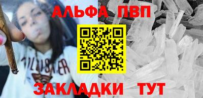 амф Шебекино