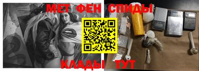 амф Шебекино