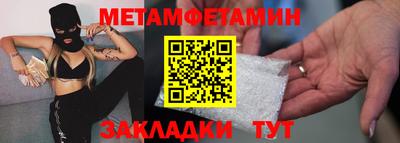метадон Шахты