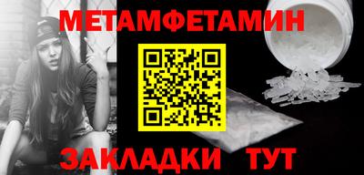 амф Шебекино