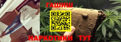 кокаин перу Шелехов
