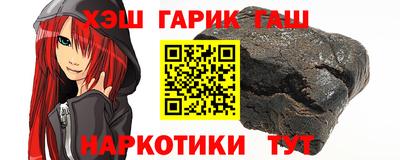 кокаин перу Шелехов