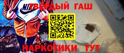 кокаин перу Шелехов
