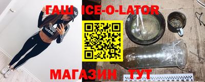 метадон Шахты
