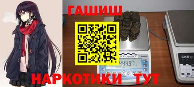 кокаин перу Шелехов