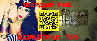 амф Шебекино
