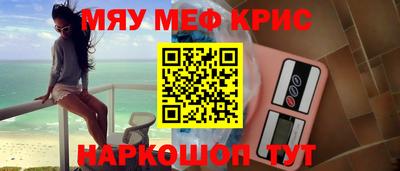 амф Шебекино