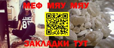 метадон Шахты