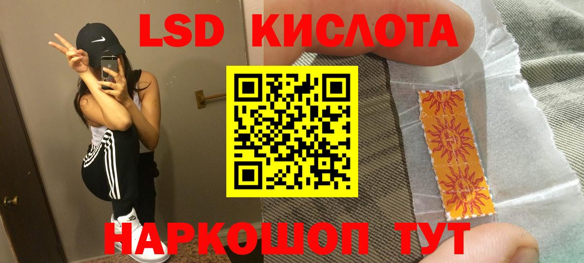 Конаково  Лсд 25 экстази кислота  Лсд 25 экстази  Вход с VPN  Лсд 25 экстази кислота 