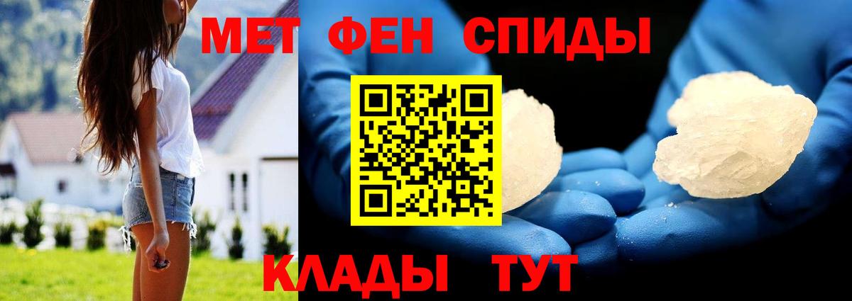 Первитин Декстрометамфетамин 99.9% Конаково