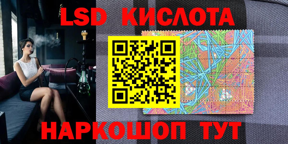 Наркотические марки 1,5мг  Вход с VPN  Конаково 