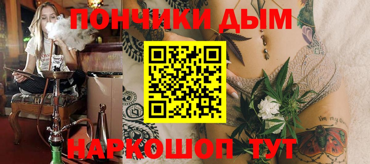 Марихуана гибрид  Шишки марихуана конопля  Вход с VPN  Конаково 