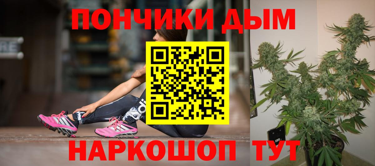 Марихуана ГИДРОПОН Конаково